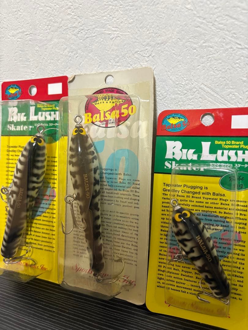 Balsa-50 ビック・ラッシュ・スケーター　16g 10g 3点セット