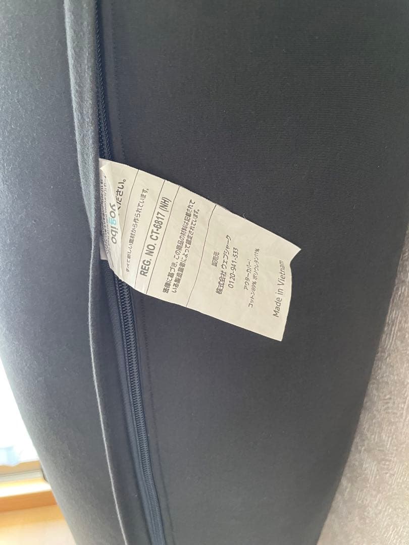 Yogibo Roll Max PREMIUM 黒