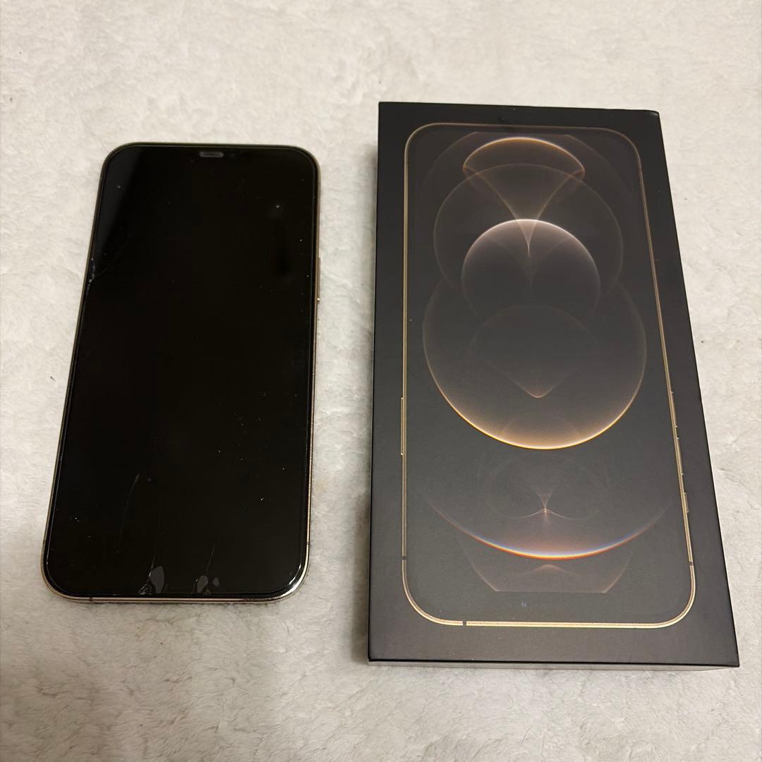 美品！iPhone 12 ProMax ゴールド 本体 256gb