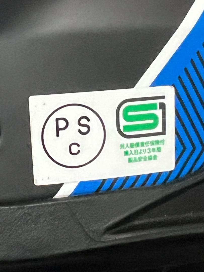 OGK KABUTOフルフェイスヘルメット KAMUI-3 Mサイズ2020年製