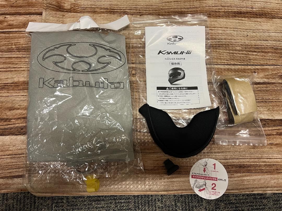 OGK KABUTOフルフェイスヘルメット KAMUI-3 Mサイズ2020年製