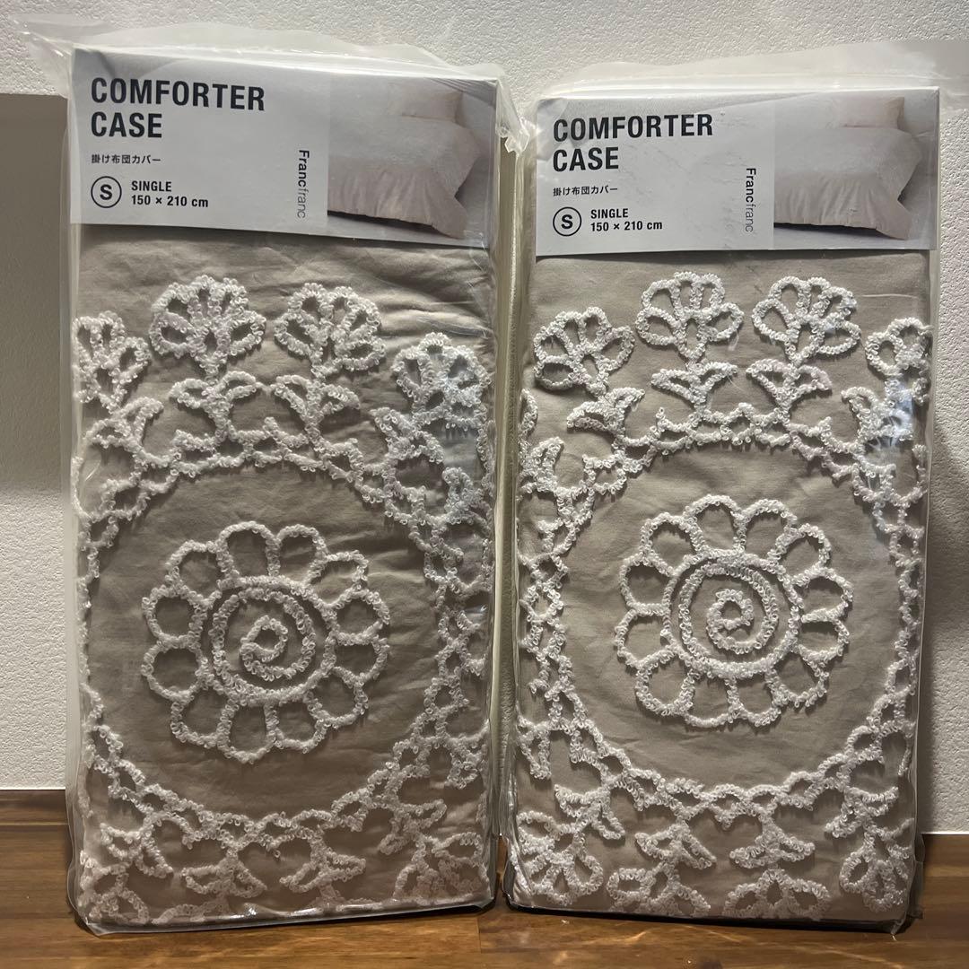 Francfranc 掛け布団カバー シングル1セット