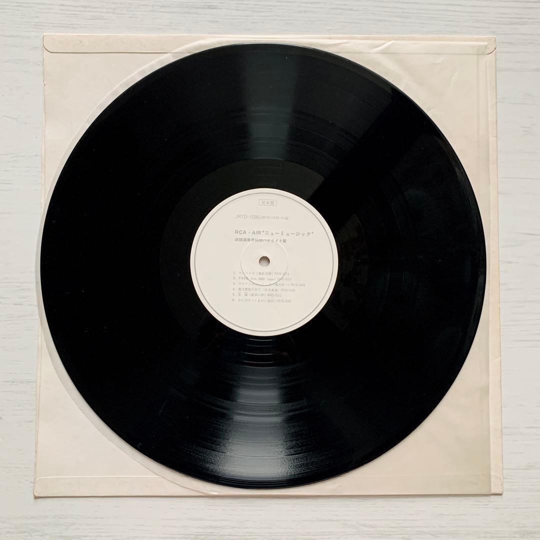 非売品 『Big New Wave '80～'81 PartⅡ』山下達郎大貫妙子