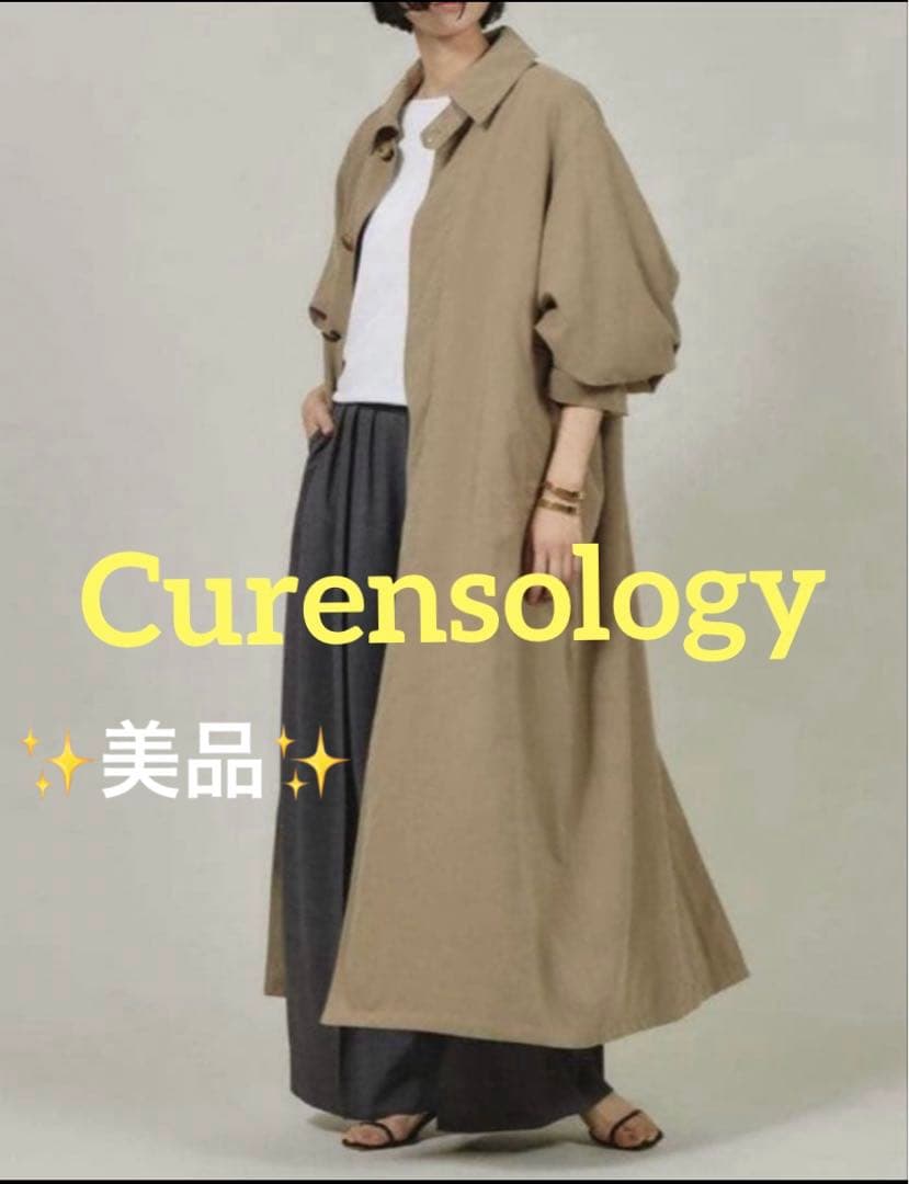 Curensology 2025SS ビーチトレンチコート　ベージュ 38