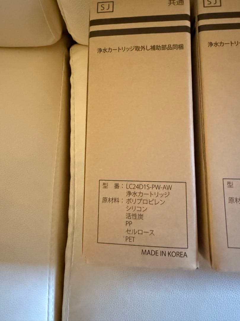 Y*N様 ロッカ LOCCA カートリッジ LC24D1S-PW-AW 5個セッ