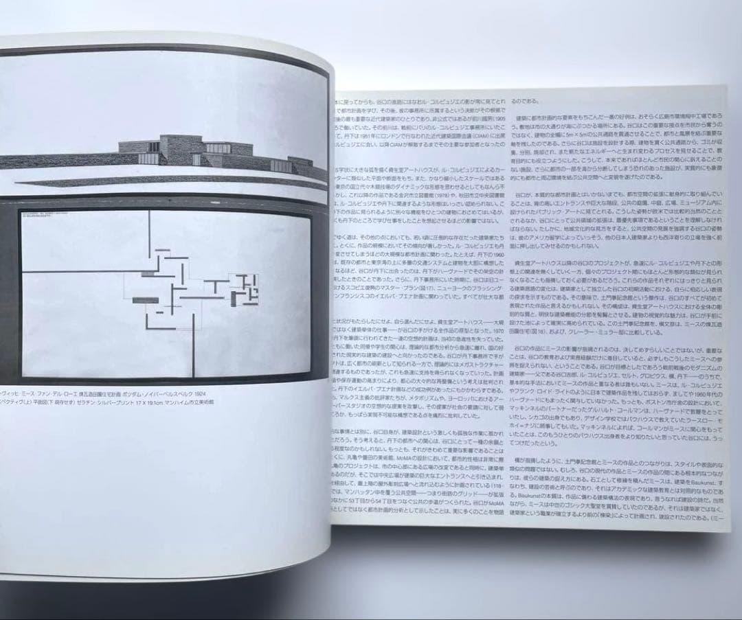 (土日値下げ) 谷口吉生のミュージアム　谷口吉生