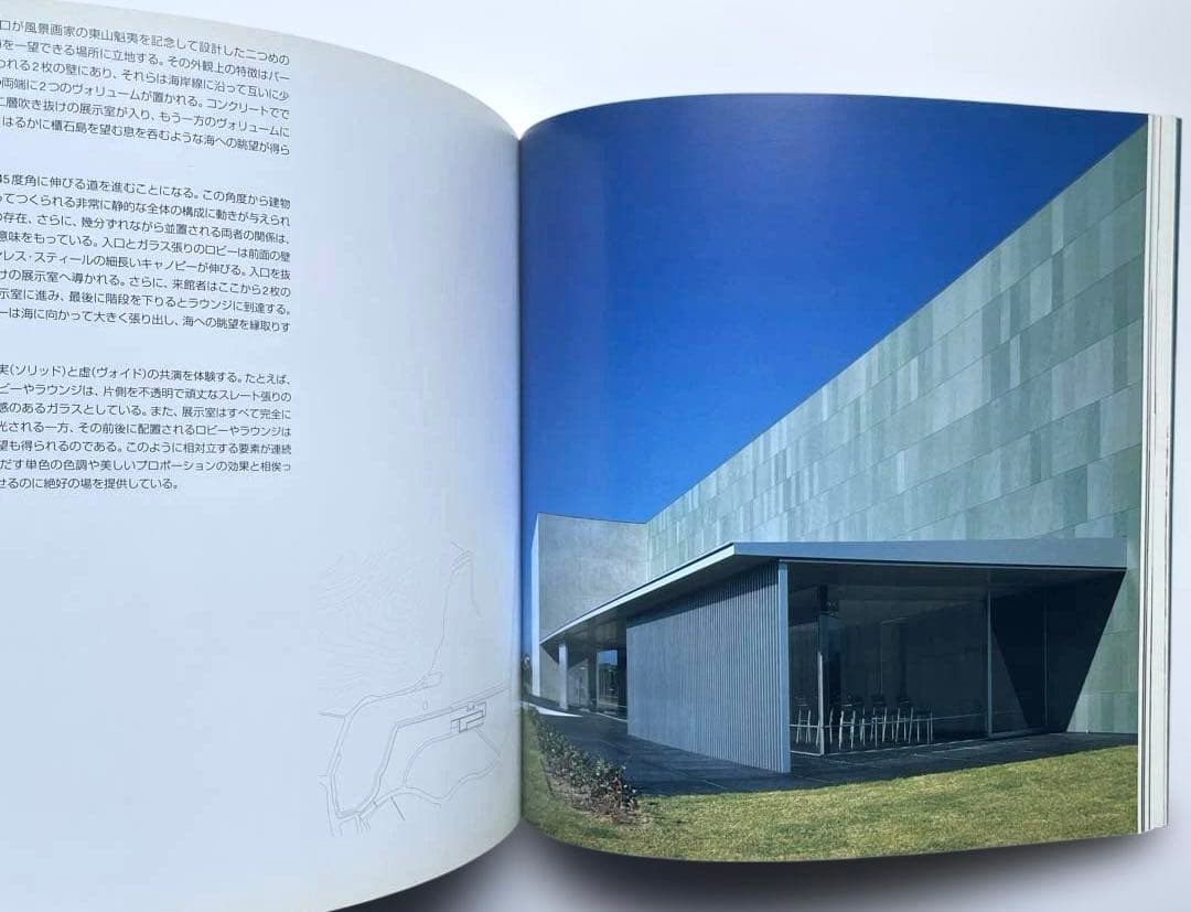 (土日値下げ) 谷口吉生のミュージアム　谷口吉生