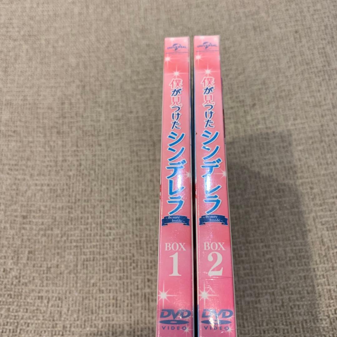 僕が見つけたシンデレラ DVD-BOX 1 2