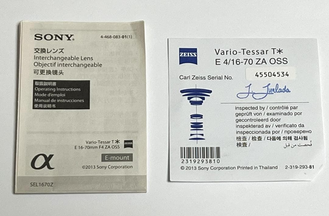 SONY Vario-Tessar T＊ E 16-70mm F4 ZA OSS