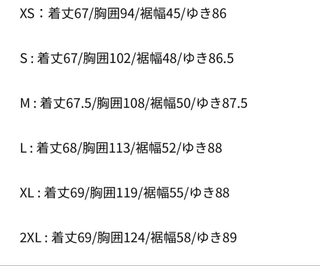 I*E様 NIKE 廃盤テックフリース 上下セットアップ グレー