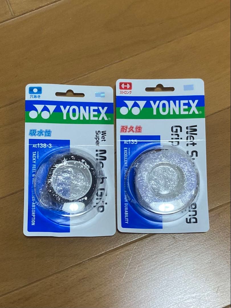 YONEX ジオブレイク50S UXL0、エアライド