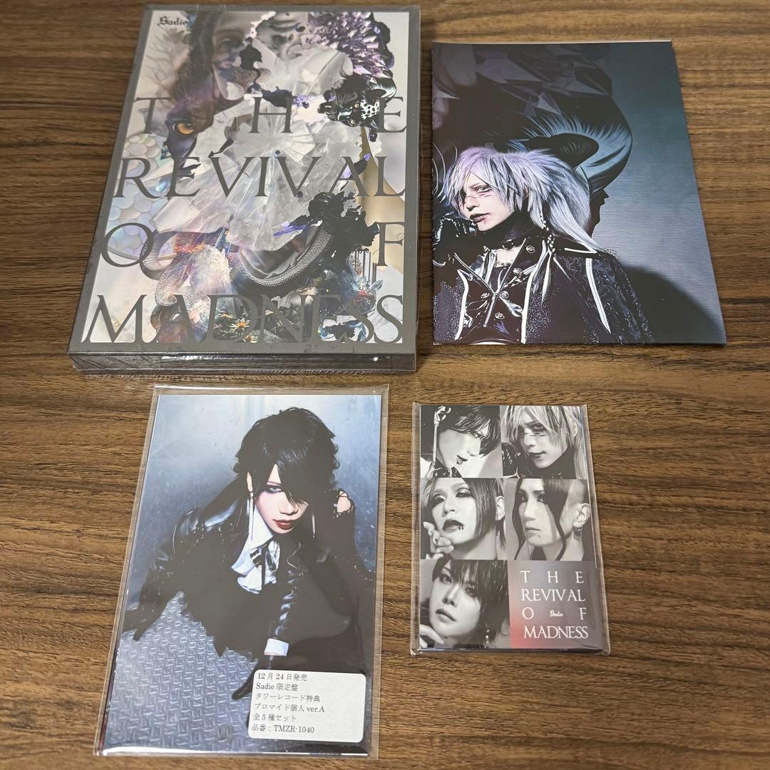 Sadie セルフカバーアルバム3枚