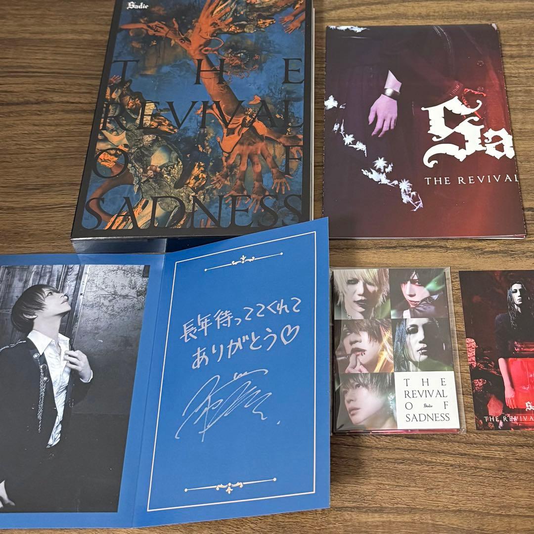 Sadie セルフカバーアルバム3枚