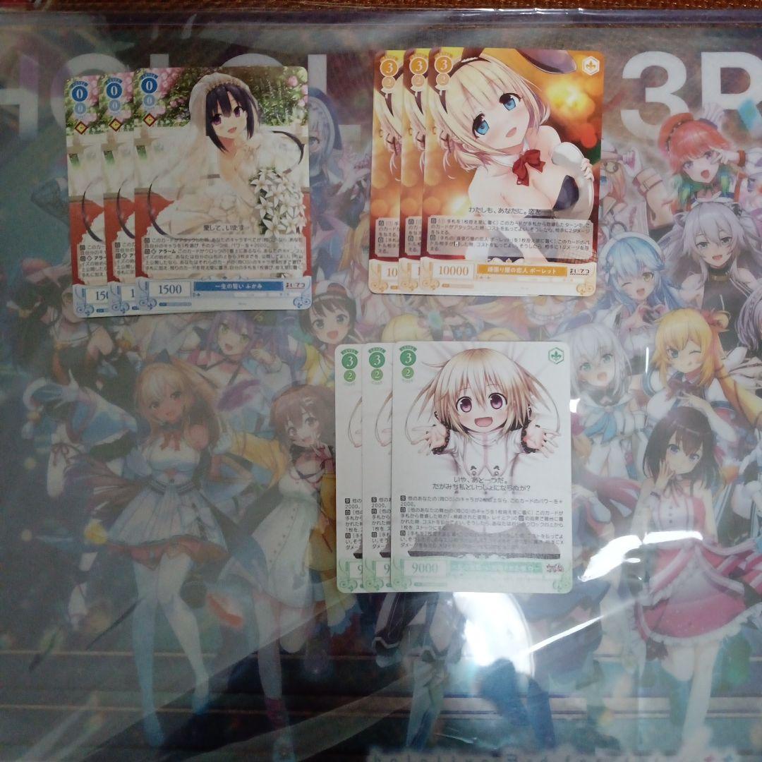 ヴァイスロゼ Lose&Whisp ほぼRR以下4コン