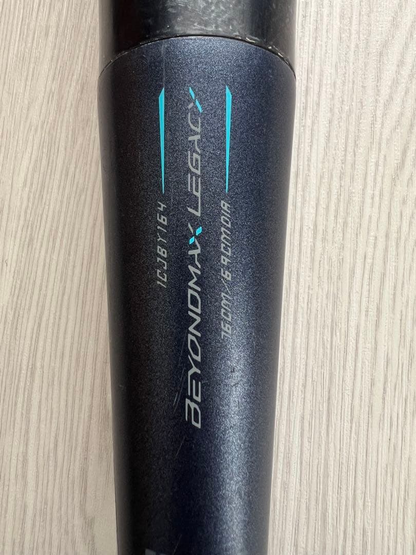 ミズノ 少年軟式用バット ビヨンドマックス レガシーミドル 76cm 560g