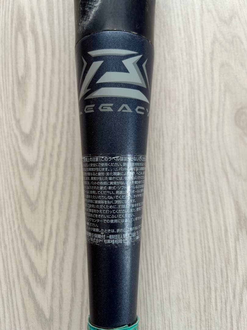 ミズノ 少年軟式用バット ビヨンドマックス レガシーミドル 76cm 560g