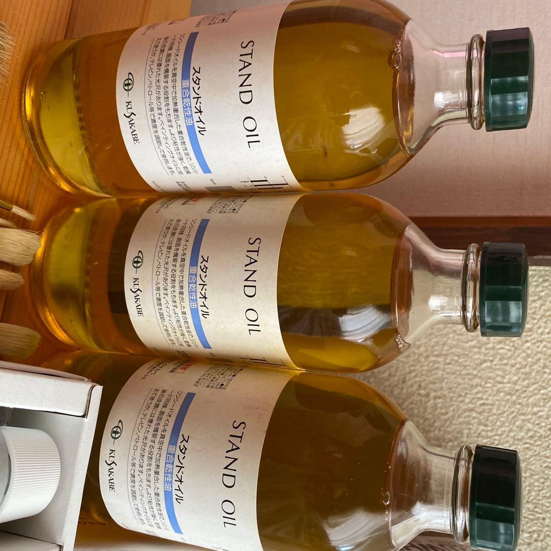 クサカベ ホルベイン　マツダ　油絵具　オイル　筆　定着スプレー