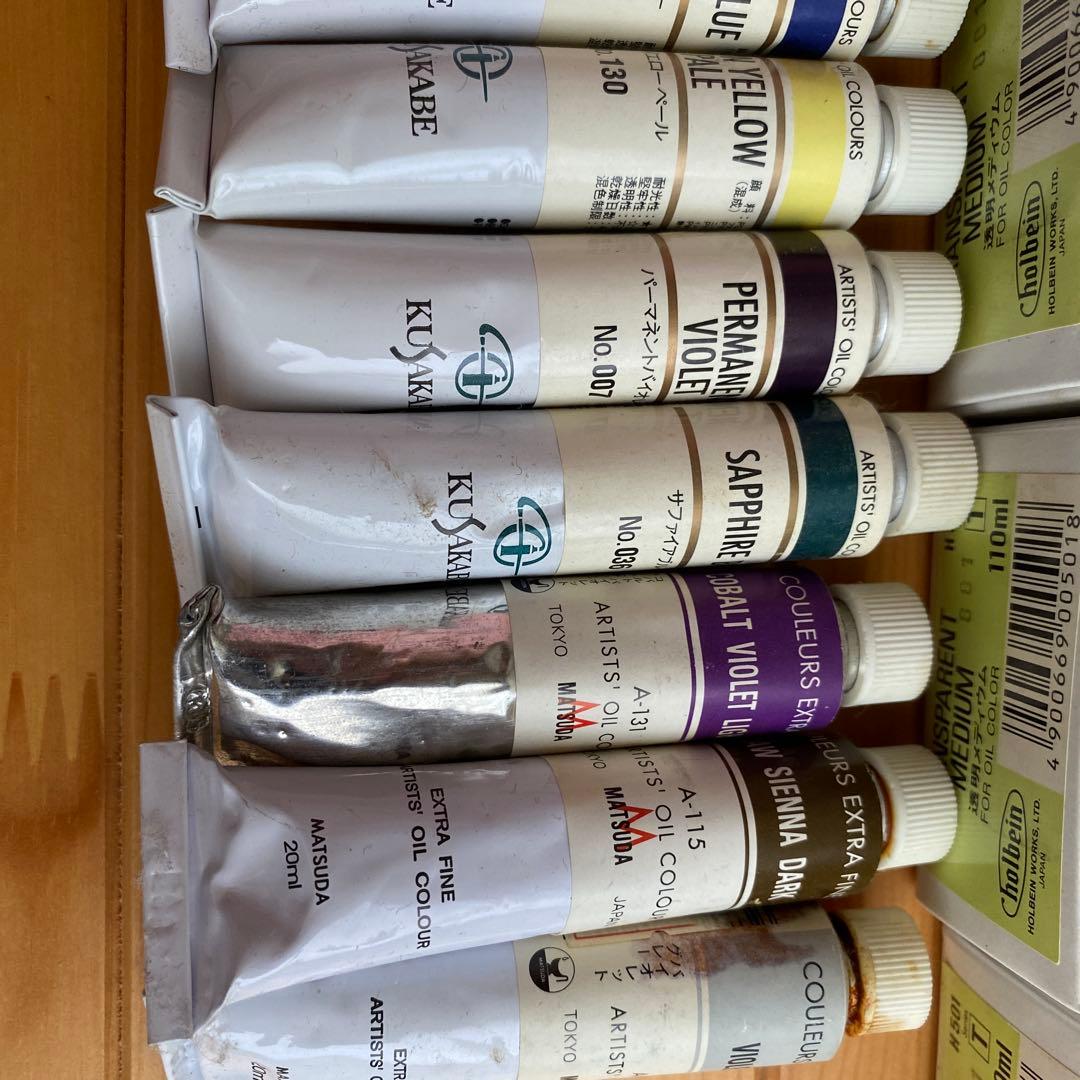 クサカベ ホルベイン　マツダ　油絵具　オイル　筆　定着スプレー