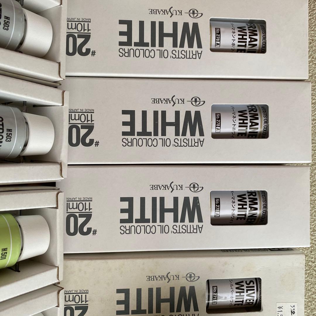 クサカベ ホルベイン　マツダ　油絵具　オイル　筆　定着スプレー