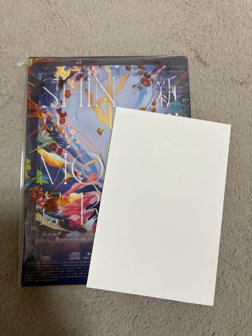 星街すいせい　新星目録　武道館　初回限定版　ポストカード付き