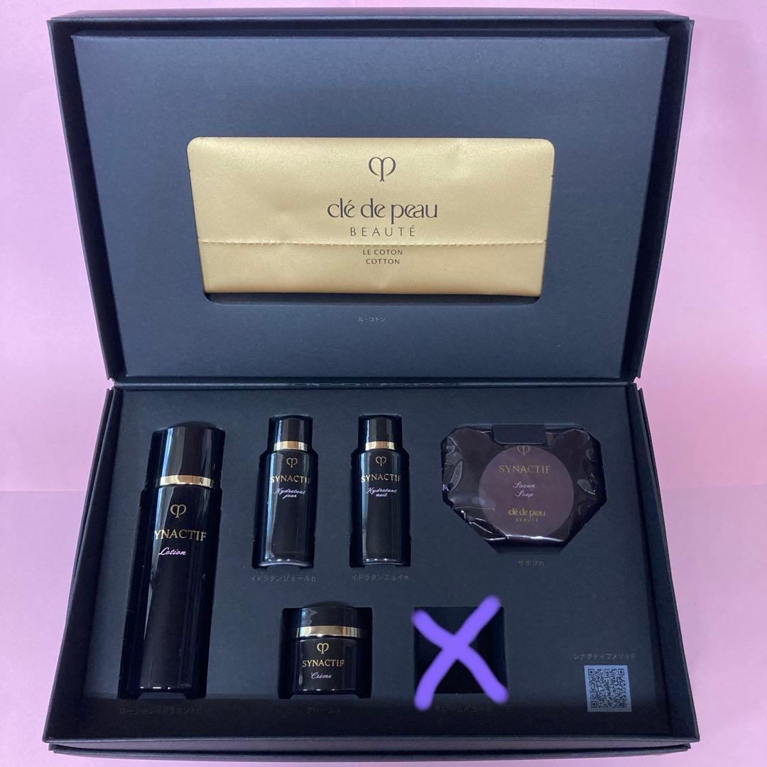 クレドポー ボーテ☆シナクティフ☆トライアルセット　特製サイズ※アイクリーム無し