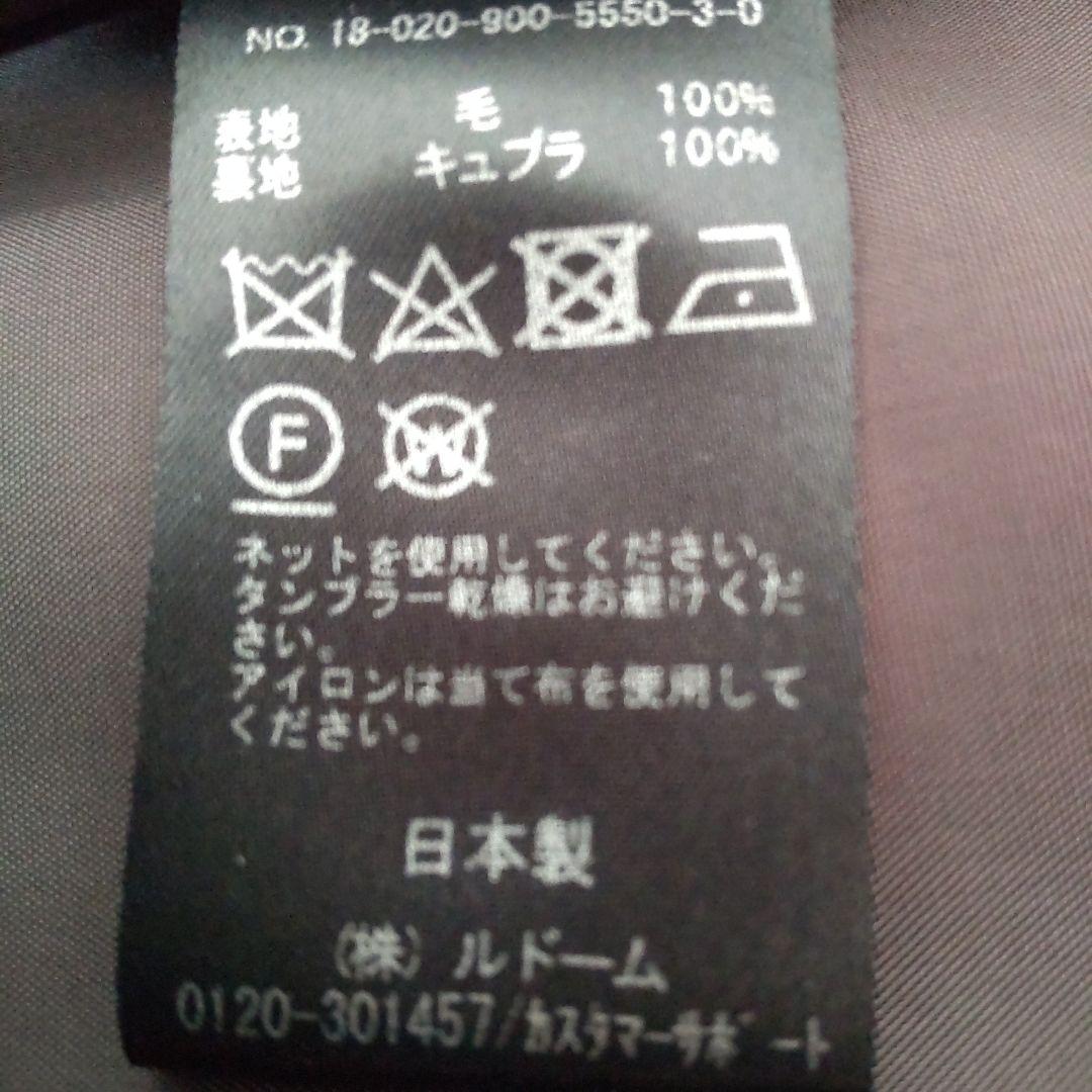 IENA ラムウール 100% ノーカラーコート