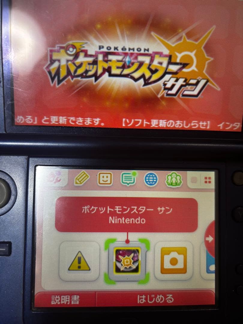 ポケットモンスター ニンテンドー3DSソフトセット　まとめ売り6本セット