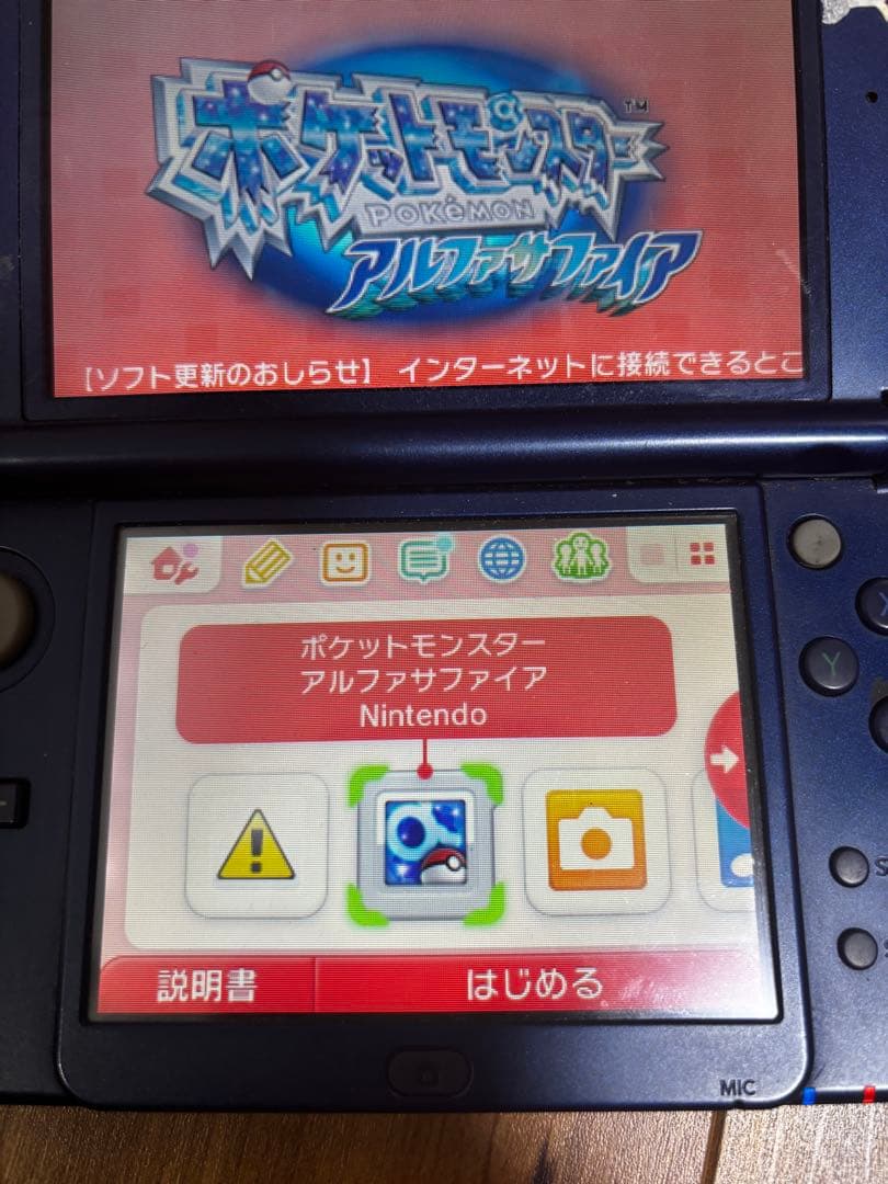 ポケットモンスター ニンテンドー3DSソフトセット　まとめ売り6本セット