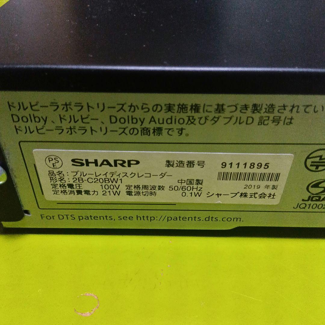 SHARP AQUOS 2B-C20BW1 使用時間少なめ