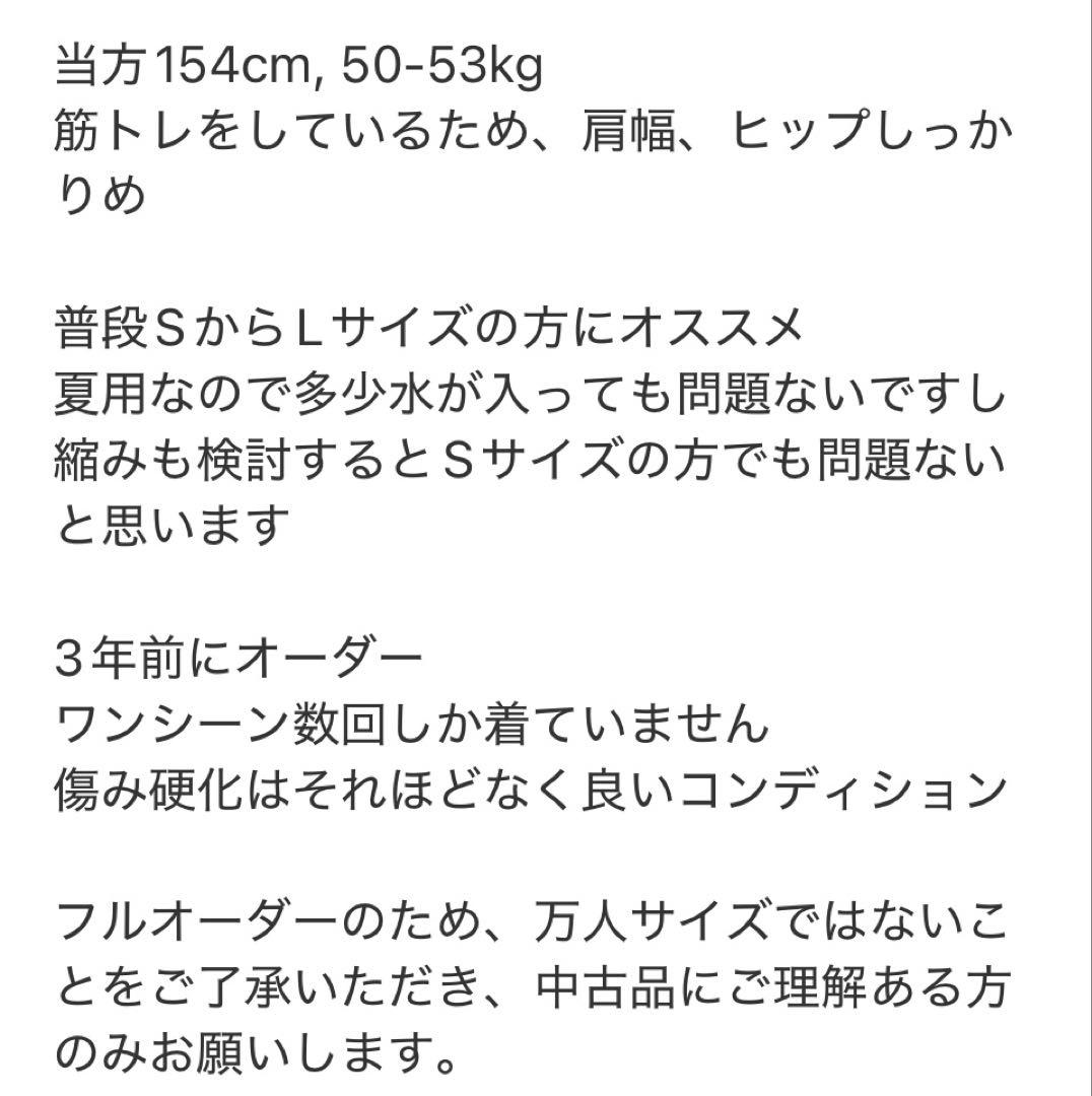 culi！ロングスリーブスプリングウェットスーツ S〜L ブラック