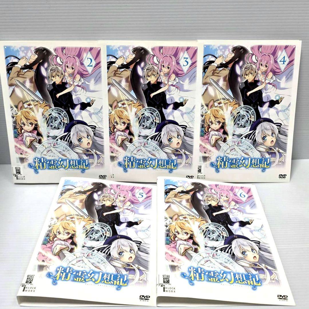 【新品ケース収納】精霊幻想記　レンタルDVD　全6巻　全巻