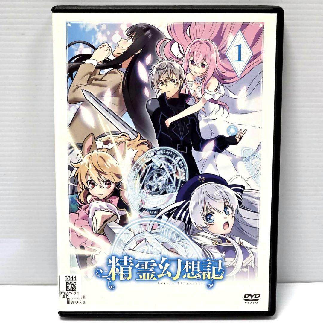 【新品ケース収納】精霊幻想記　レンタルDVD　全6巻　全巻