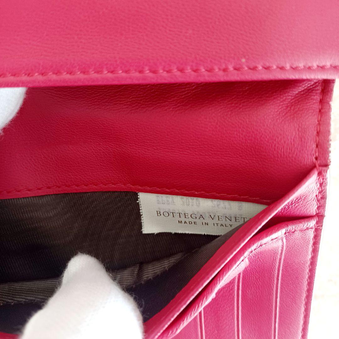 ✨極美品✨BOTTEGAVENETA　ボッテガヴェネタ　イントレチャート　ピンク