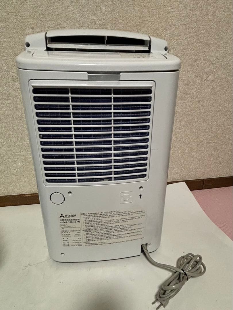 三菱 39畳4.7L 衣類乾燥除湿 MJ-180KX-W 2015年製