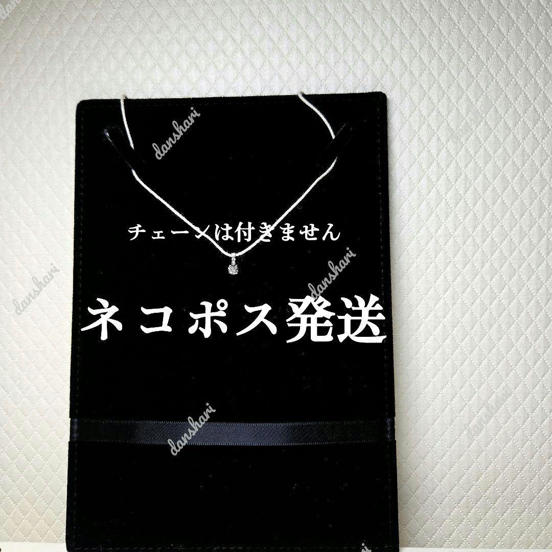 Pt900/上質エクセレントカット/ダイヤモンドペンダントトップ