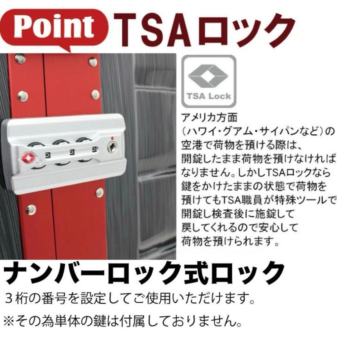 スーツケース 148L