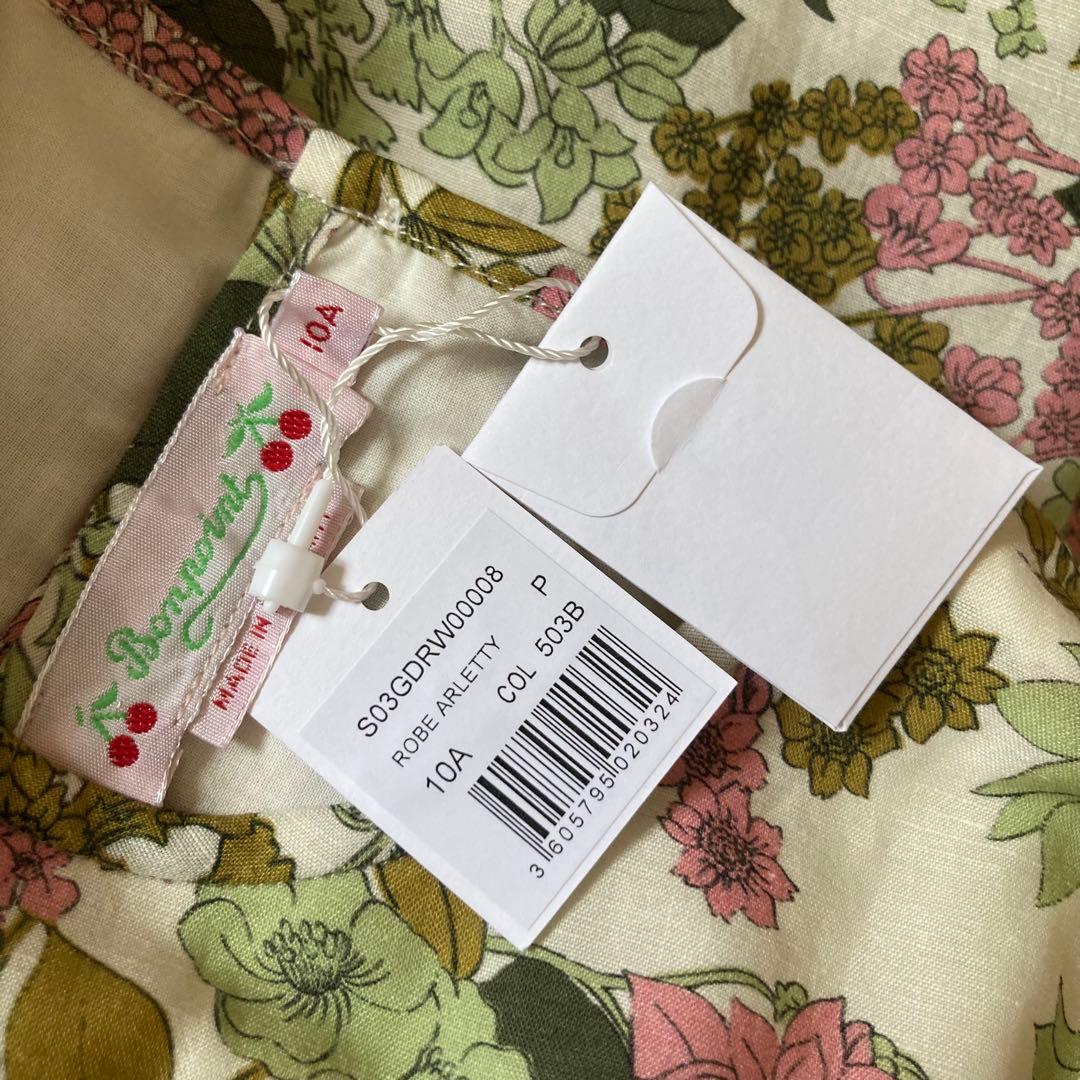 タグ付♡ボンポワン｜リネンコットン サンドレス✾リゾートワンピース140