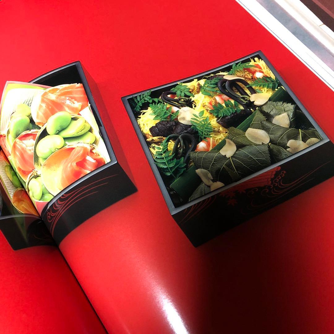 卒寿白吉兆　湯木貞一　写真撮影入江泰吉