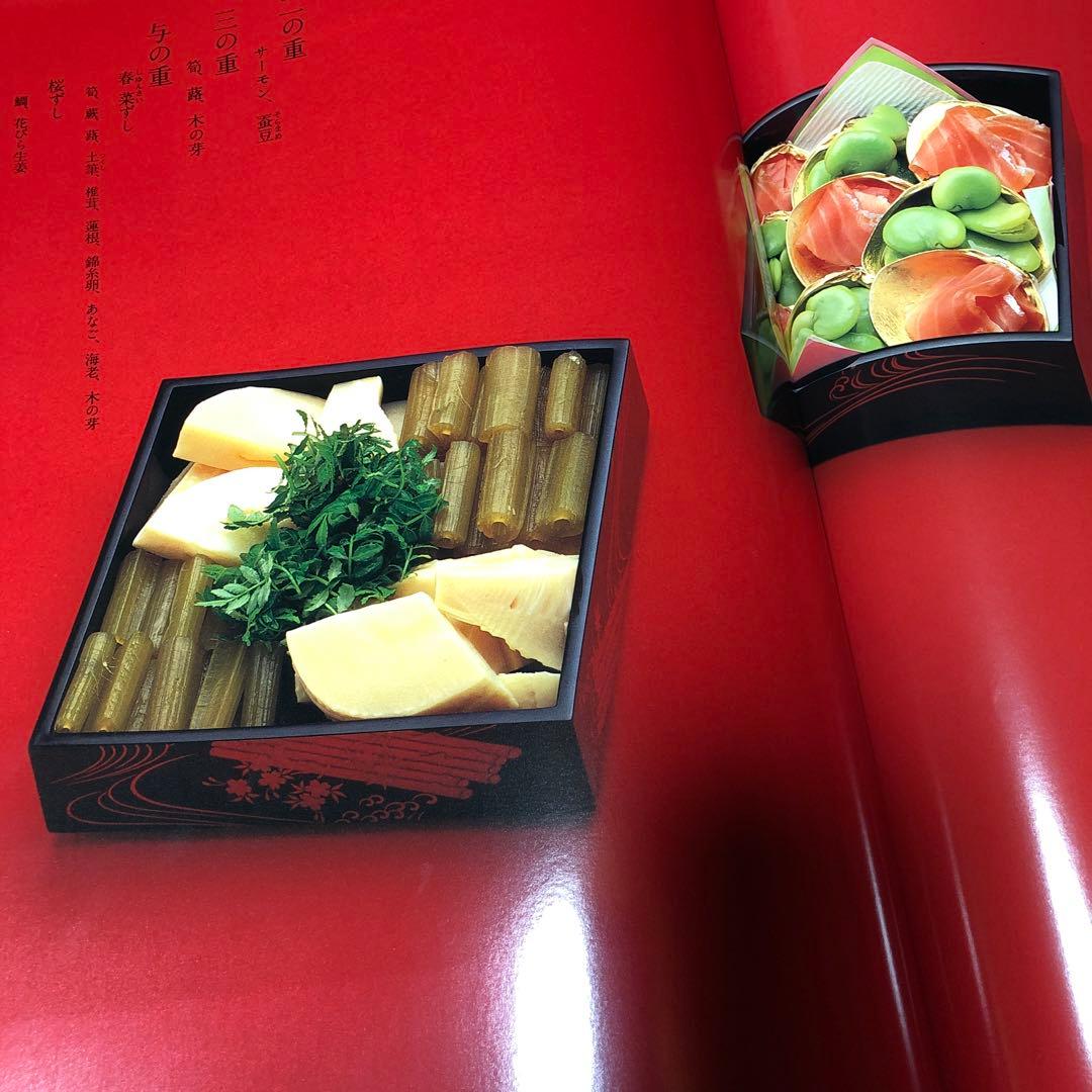 卒寿白吉兆　湯木貞一　写真撮影入江泰吉