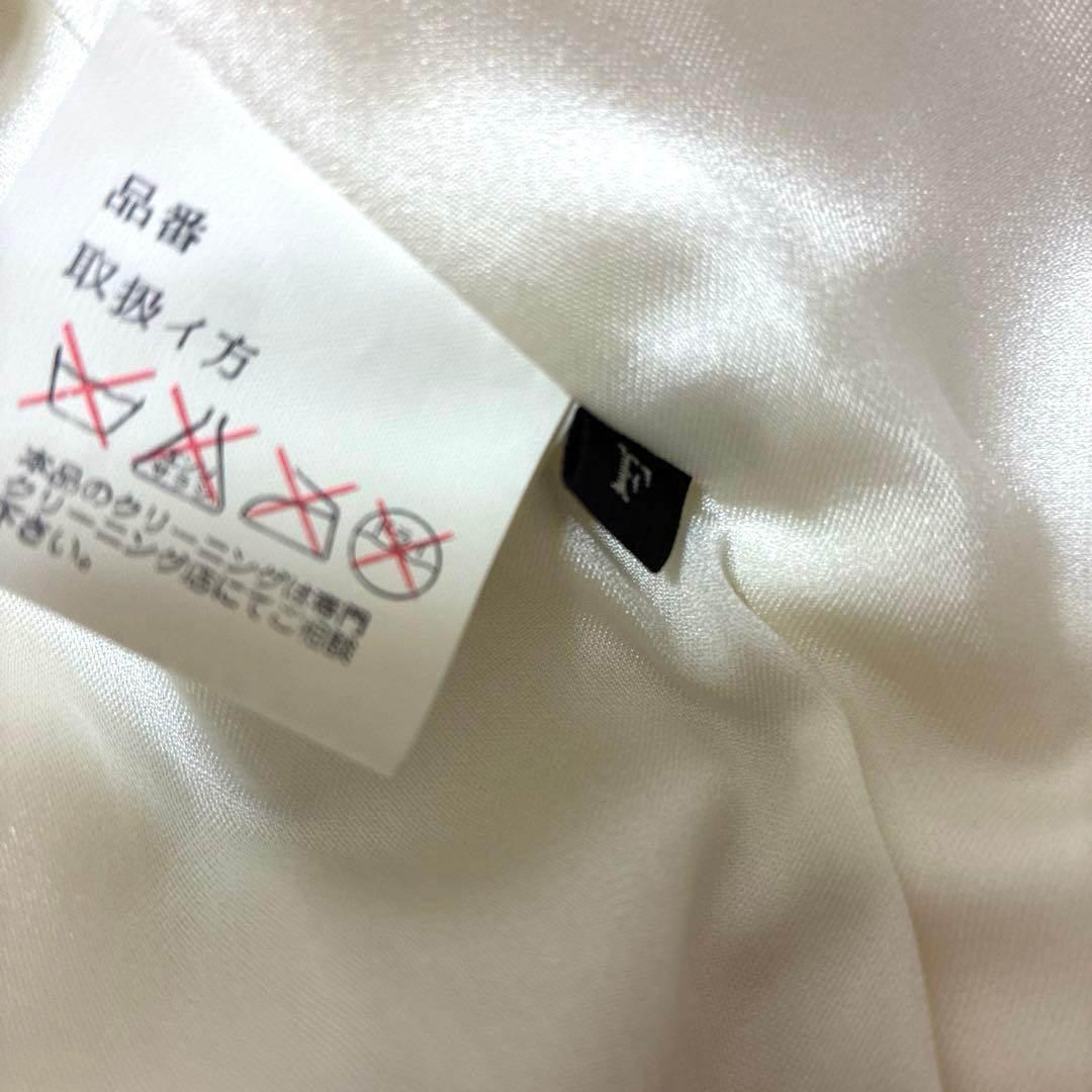 【美品】クリーム色の毛皮コート、毛皮　Elegance Fur ファーコート