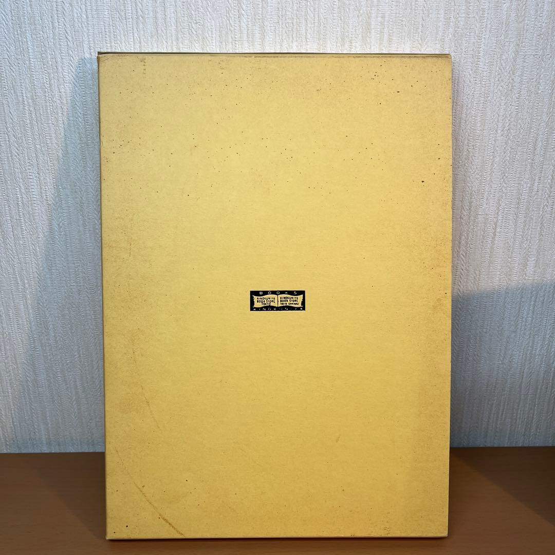 国立劇場演芸資料館所蔵 緒方奇術文庫書目解題　紀伊国屋書店　1992年