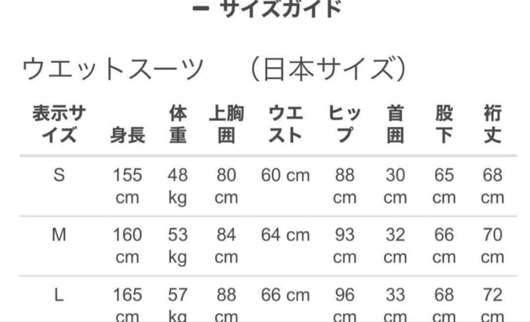 Roxy 4/3mmセミドライ Lサイズ　ウェットスーツ サーフィン　ダイビング