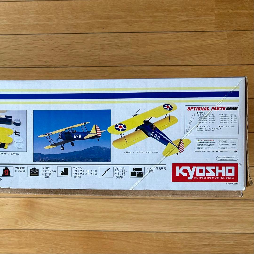 京商 PT-17 ステアマン 40 ラジコン飛行機