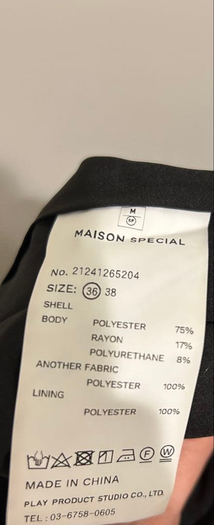 フラワーモチーフオールインワン　MAISON SPECIAL メゾンスペシャル