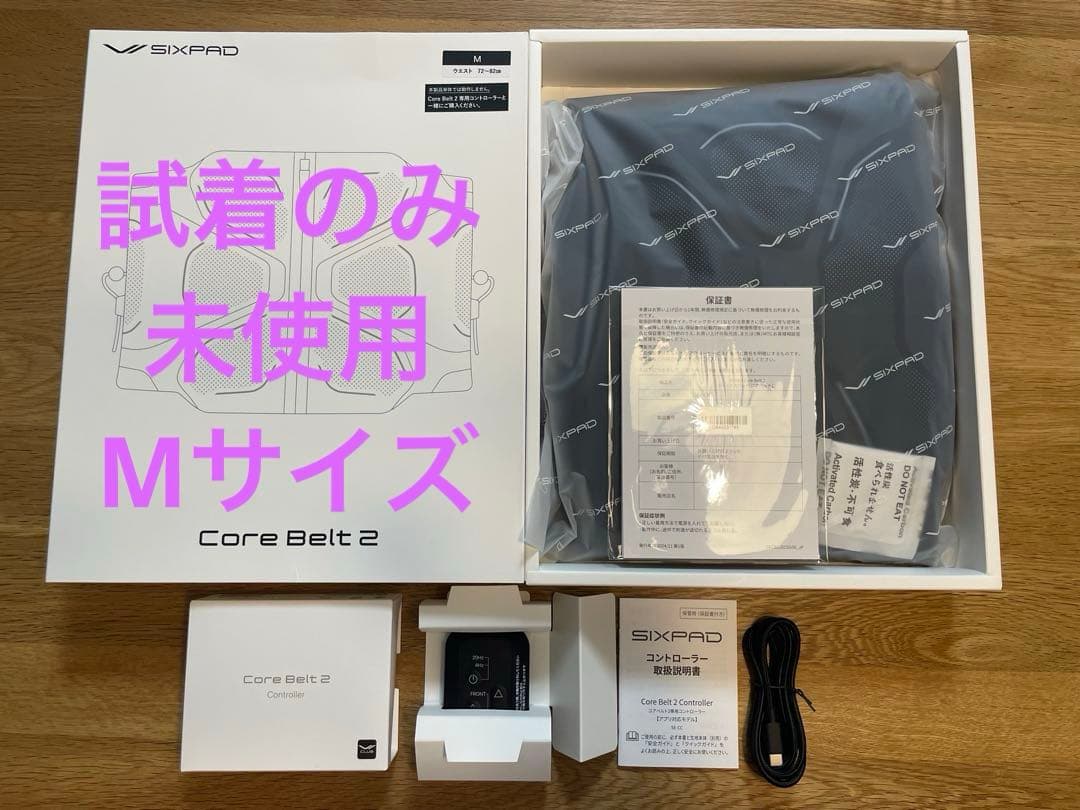 【こいも】SIXPAD Core Belt 2 コアベルト2 Mサイズ