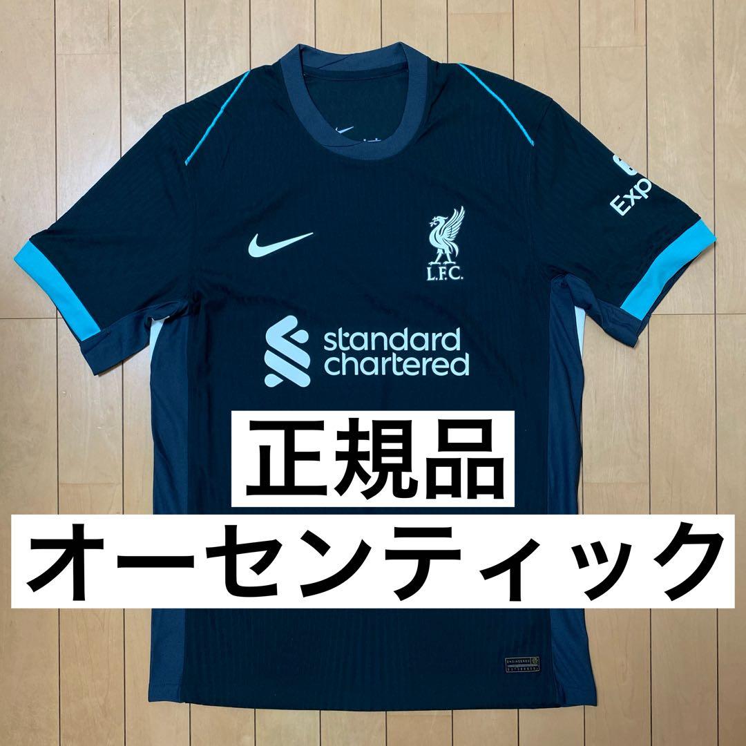【正規品】リバプール 24/25 アウェイ オーセンティック インポートM
