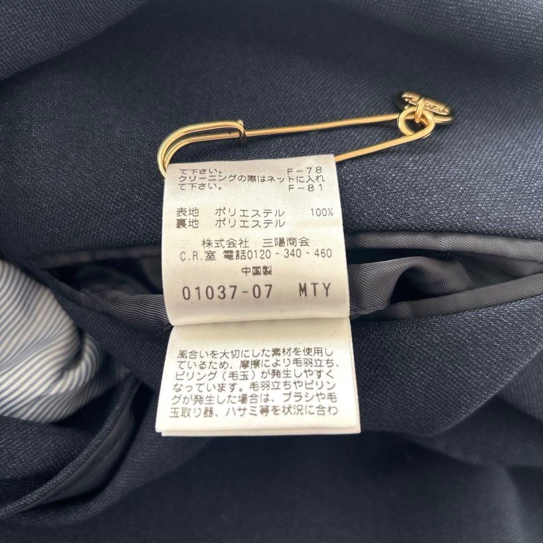 美品　マッキントッシュ　紺ブレザー　ジャケット　シングル　手洗い可　M