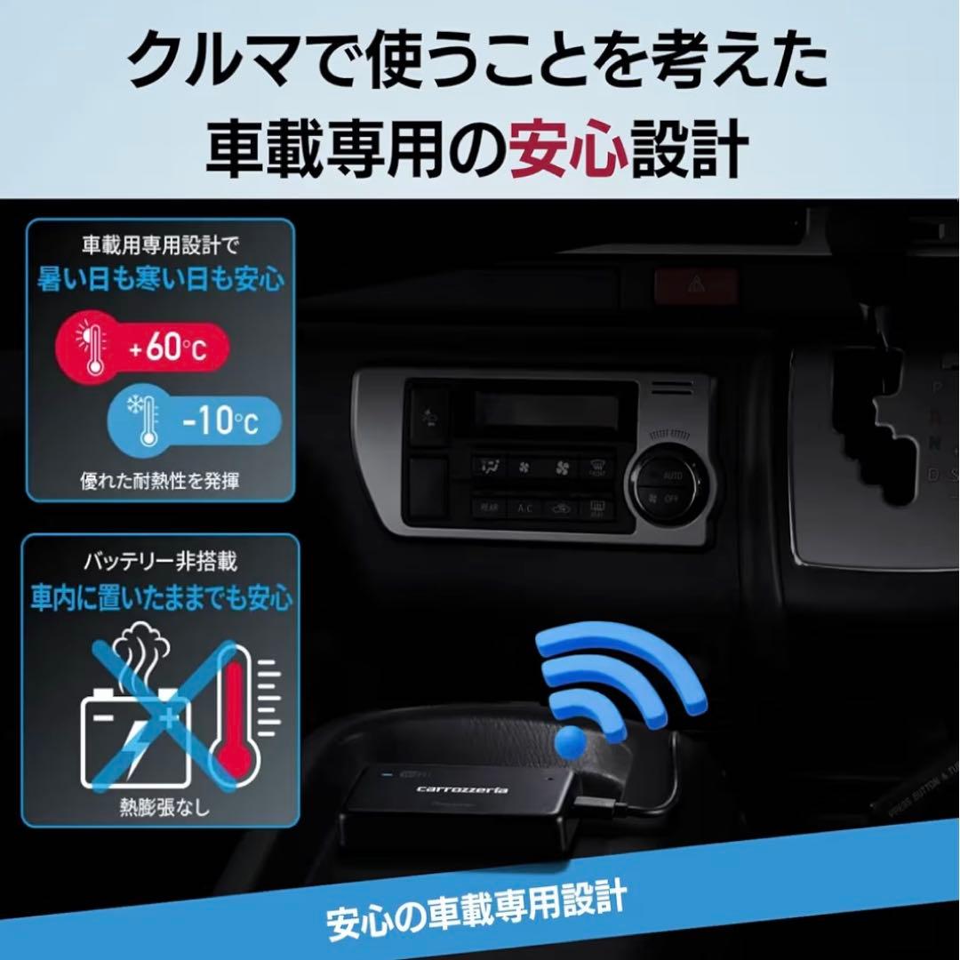 【美品】Pioneer 車載用Wi-Fiルーター DCT-WR200D-E