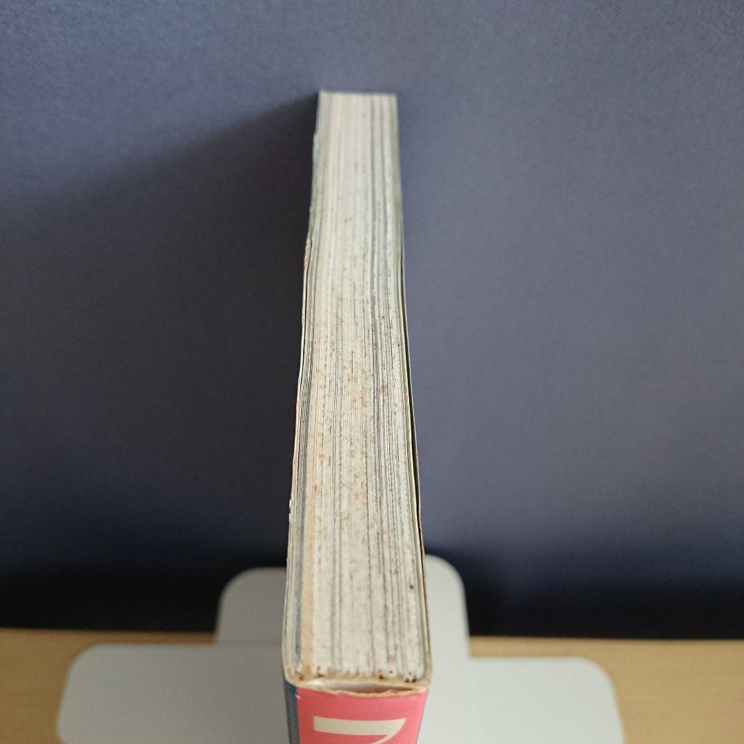 ファイヤーバトル