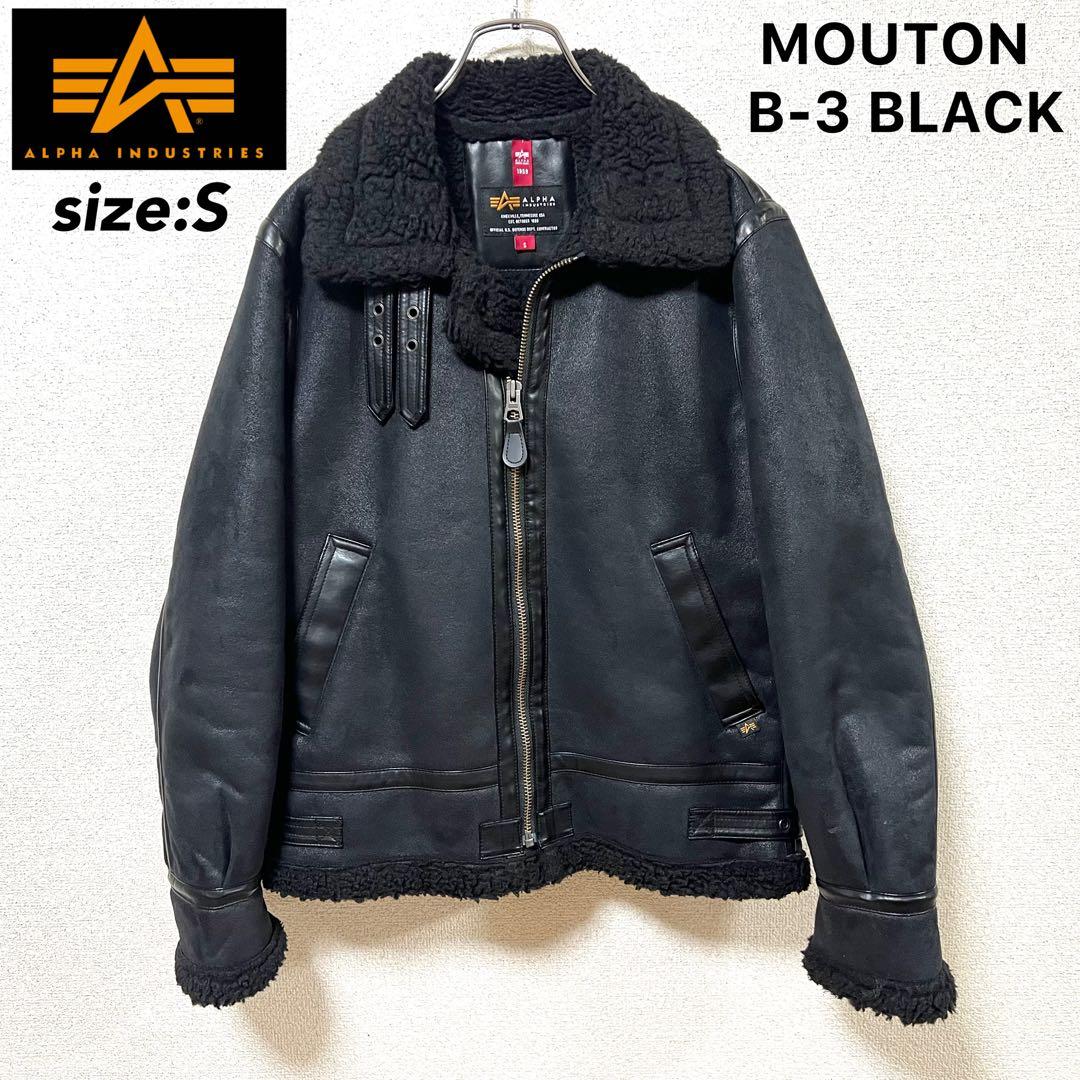 【美品】ALPHA B-3 フェイクムートンジャケット MOUTON BLACK